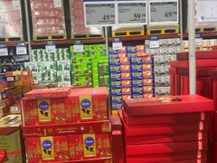 -山姆会员商店(亦庄创意生活广场店)