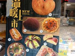 -早安巴黎(四季坊店)