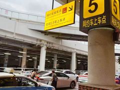 -厦门高崎国际机场-T4航站楼