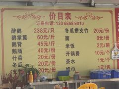 -大地农庄(逢沙大道店)