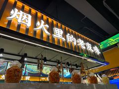 -蜀香格格•剁椒鱼头(龙西店)