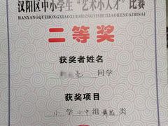-小酒窝中国舞(汉阳店)