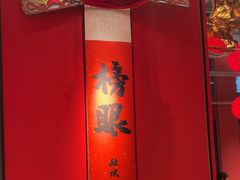 -小厨娘金榜题名(夫子庙秦淮河店)