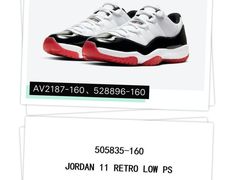 -Air Jordan(世贸天阶店)