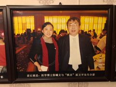 -若石足道SPA 连锁(丹东街店)