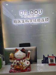 -痘敏医生专业祛痘连锁
