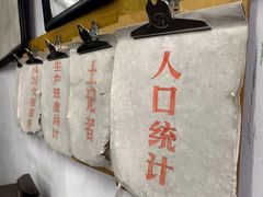 -枫泾古镇-人民公社旧址