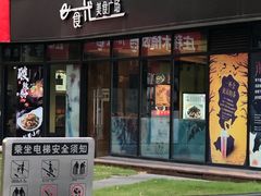 -迈格笙SPA·影院式足道·采耳(金桥店)