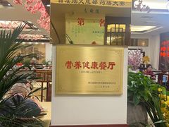 -钦善斋(武侯祠店)