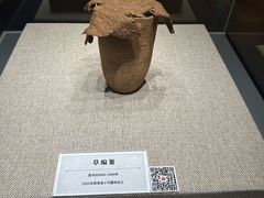 -巴音郭楞蒙古自治州博物馆