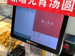 -娘心豆品(方庄店)