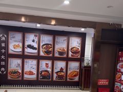 -香山湖渔家大院