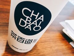 -茶百道(太平门直街店)
