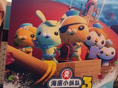 -中影·星感觉激光巨幕影城(博物馆店)