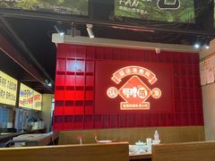 -怪噜范·老贵阳街头名小吃(鸿通城店)