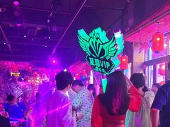-喜鹊音乐酒馆(西街店)