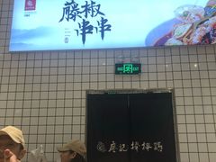 -廖记棒棒鸡(青岛万象城店)