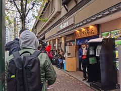 -梅丘·寿司の美登利(银座店)
