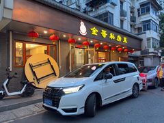 -金哥私房菜馆(张府园总店)