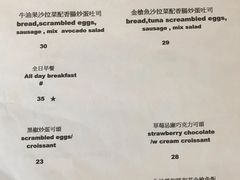 -251#coffee roasters(沿河东路店)
