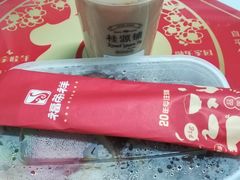 -福荣祥烧腊(斜土路店)