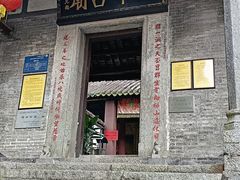 -广州市帽峰山景区