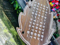 -南塘老街