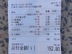 -袁记串串香(北国店)