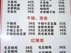 -黑皮酸菜鱼(三山街店)