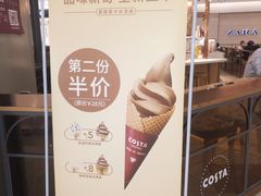 -COSTA COFFEE(上海虹口龙之梦)