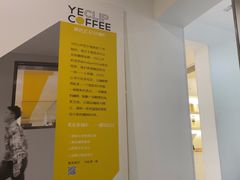 -YECLIP COFFEE黄色回形针咖啡