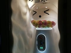 -瑞虹新天地月亮湾