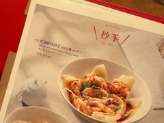 -鼎泰丰(国金中心店)