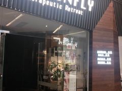 -Dragonfly悠庭·按摩Spa(浦东嘉里城店)