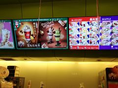 -DQ·蛋糕·冰淇淋(湖景东路店)