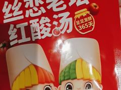 -丝恋丝娃娃(逸天城国贸店)