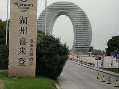 -湖州太湖旅游度假区-月亮广场