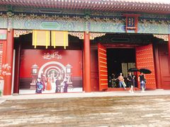 -横店影视城明清宫苑园区