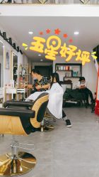 -ONE·男士国潮·美式渐变·理发馆·BARBER SHOP