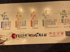 -霓裳茶舞(上海静安大悦城店)