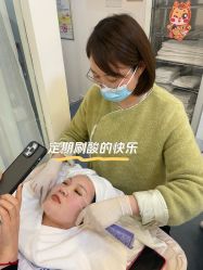 -朴荷皮肤管理中心
