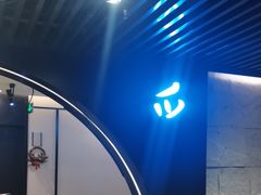 -daozao料理美术馆(东营店)