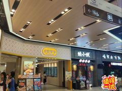 -大家乐(广州荔湾领展广场店)