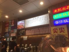 -美芝莲(领展购物广场中关村店)