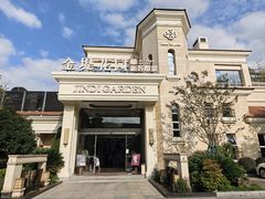 -苏城家宴·金堤花园店(李公堤店)