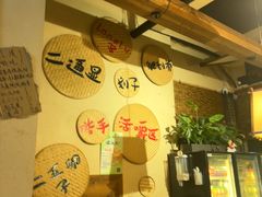 -00后的烤串·扬州地标烧烤(大运河博物馆店)