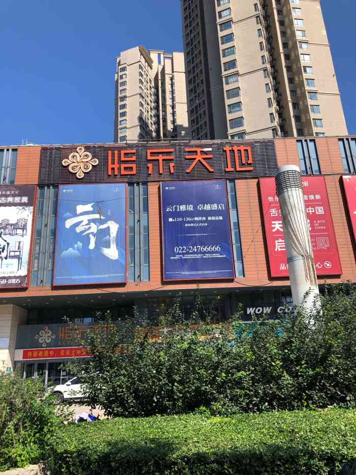 打分 人不多的一个商城,而且有个电影院,现在也关了,好久都没去了