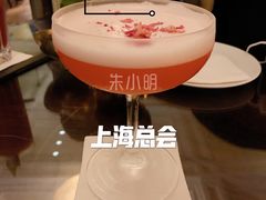 -LONG BAR 廊吧(外滩华尔道夫酒店)
