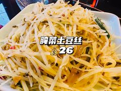 -多味居(剪子巷店)