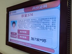 -中国中医科学院西苑医院(本部)